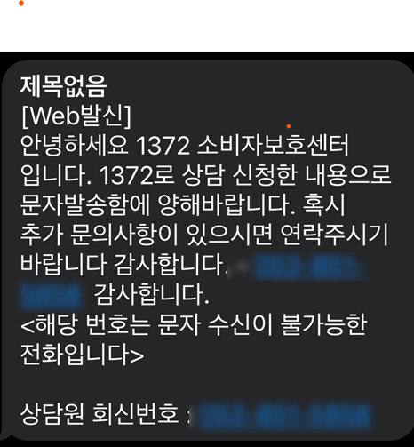 제부구제 이미지