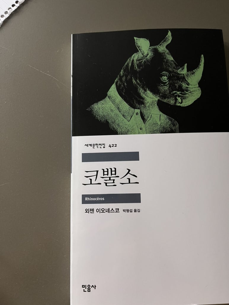 경인문고주 이미지