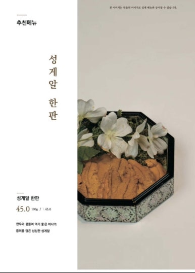 바다한우암소 이미지