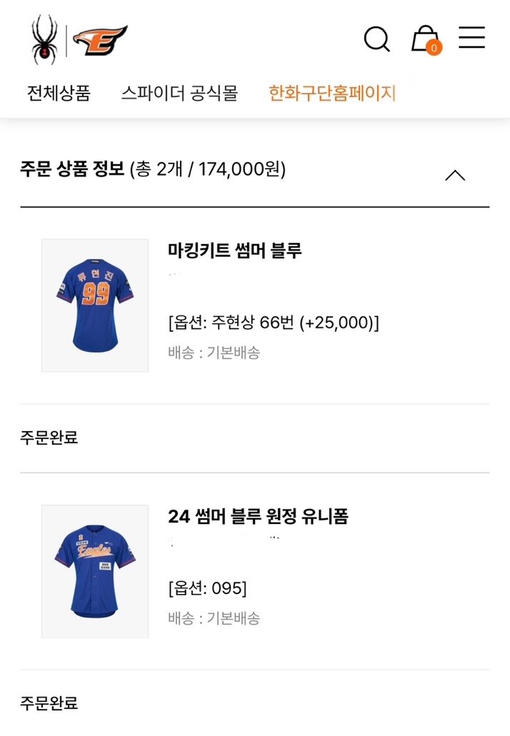 센팀블루 이미지