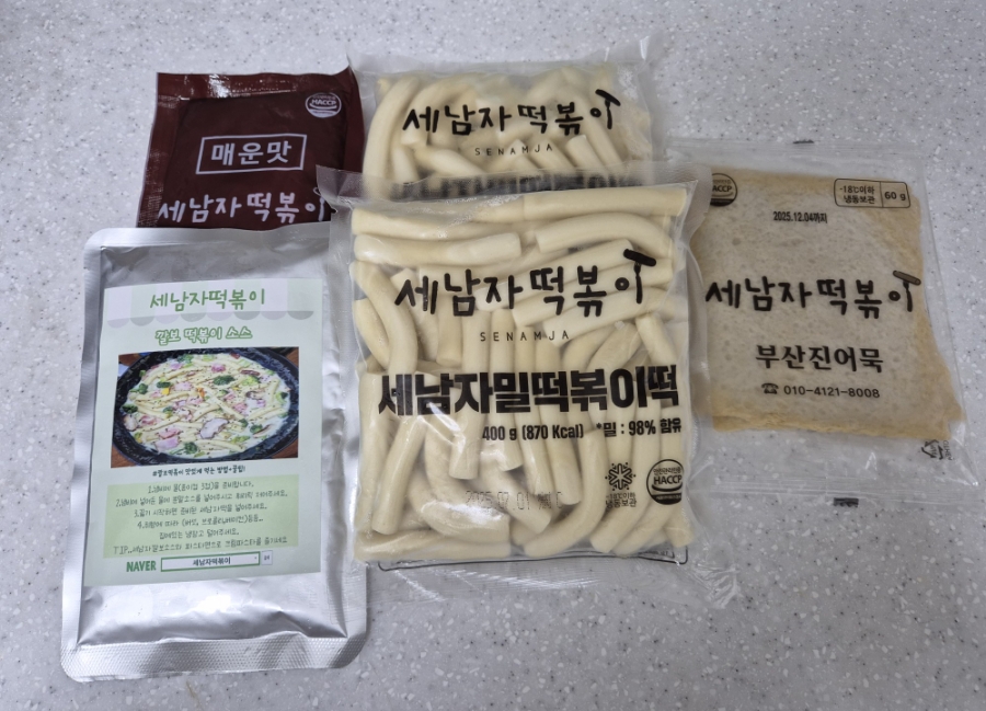 세남자떡볶이 이미지