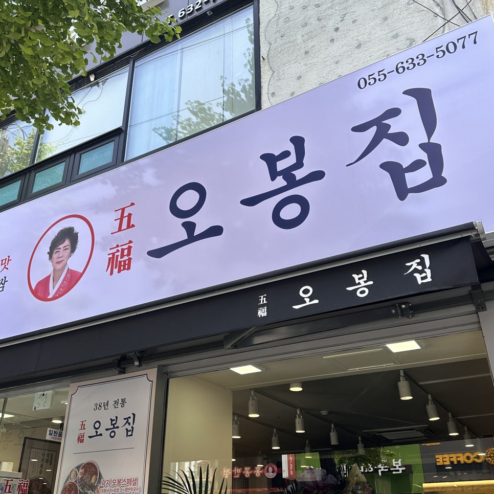 세븐일레븐 거제고현점 이미지