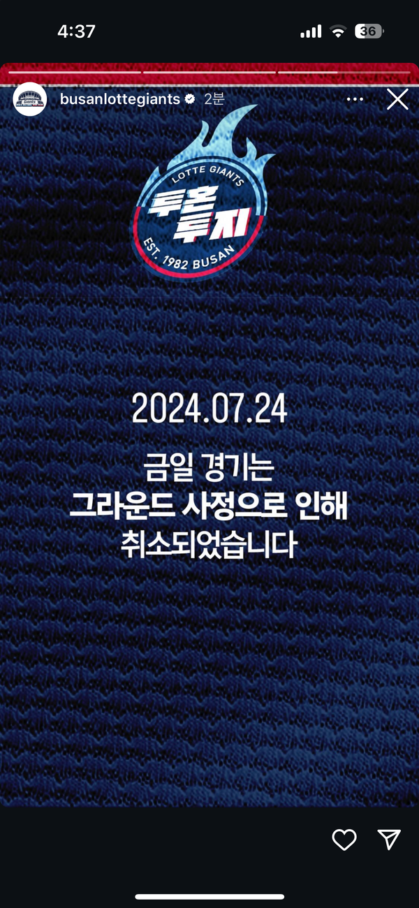 시장불닭발 삼계점 이미지