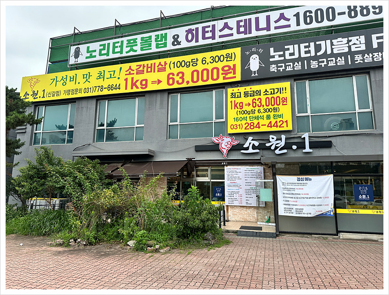 소원.1 이미지