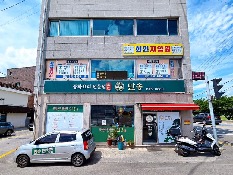 강원지업사 이미지