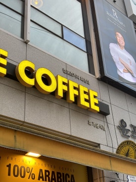 컴포즈화명신도시점 이미지