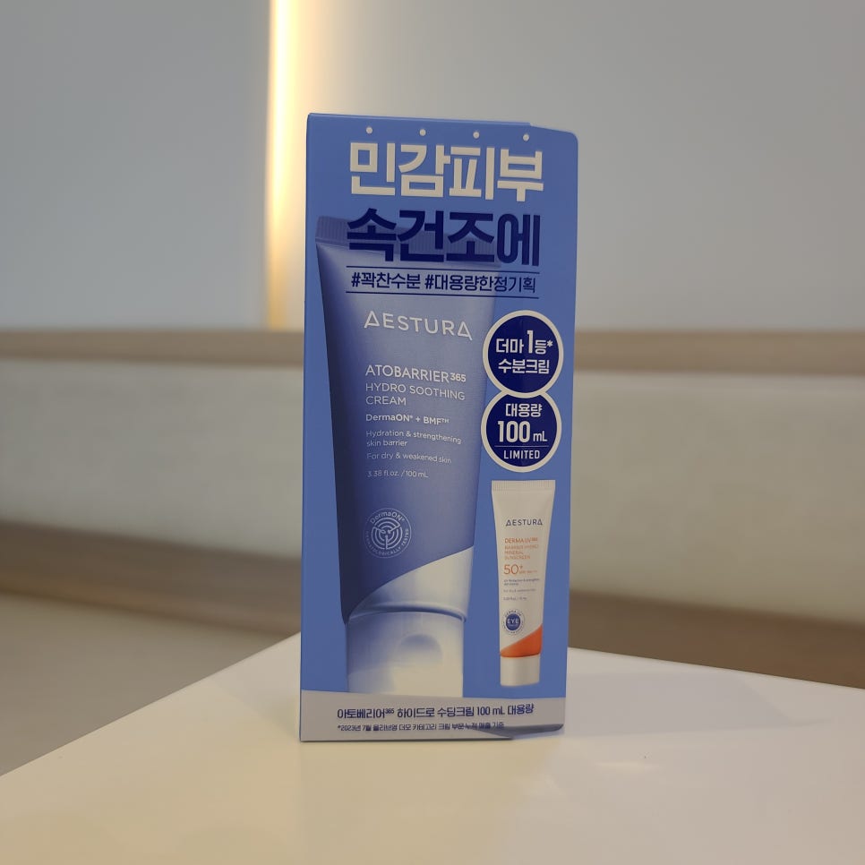 365종합화장품 이미지