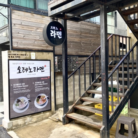 데이토나레코즈 이미지