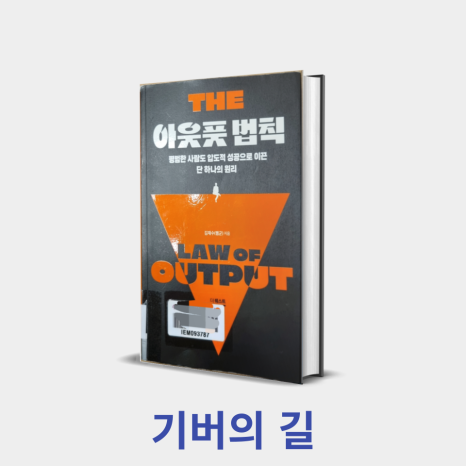 슈가북 이미지