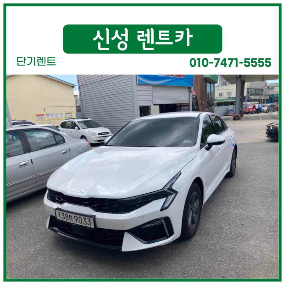 신성카 이미지