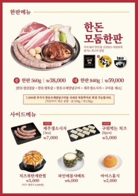 신용식당 이미지