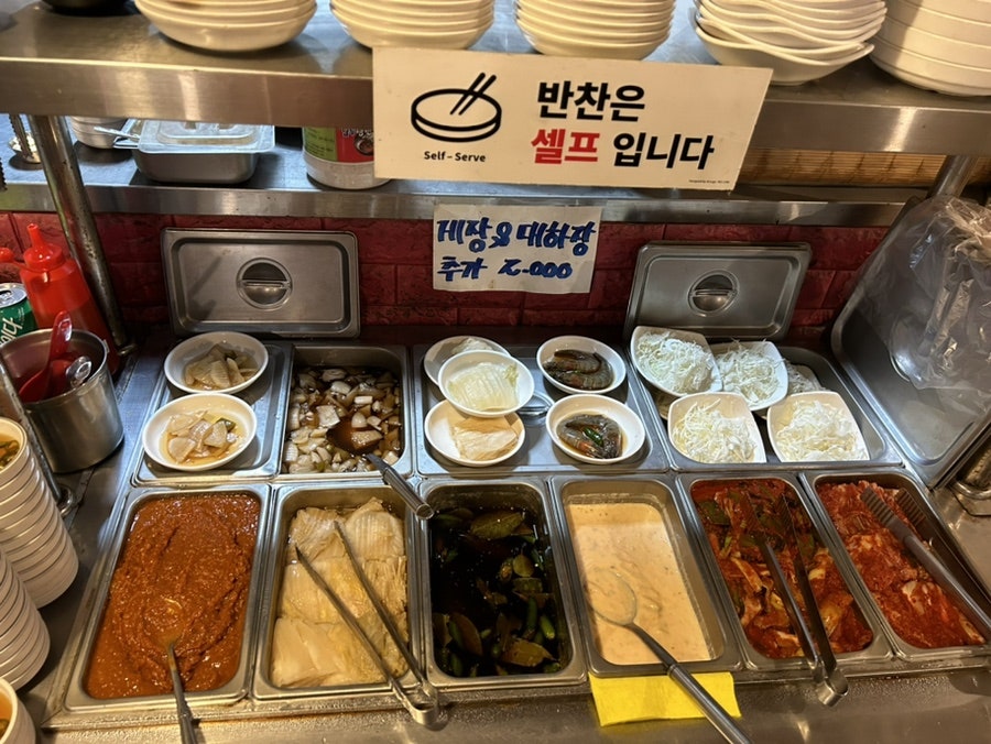 재석이네 이미지