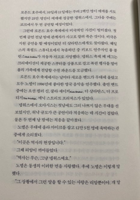 형제전기 이미지