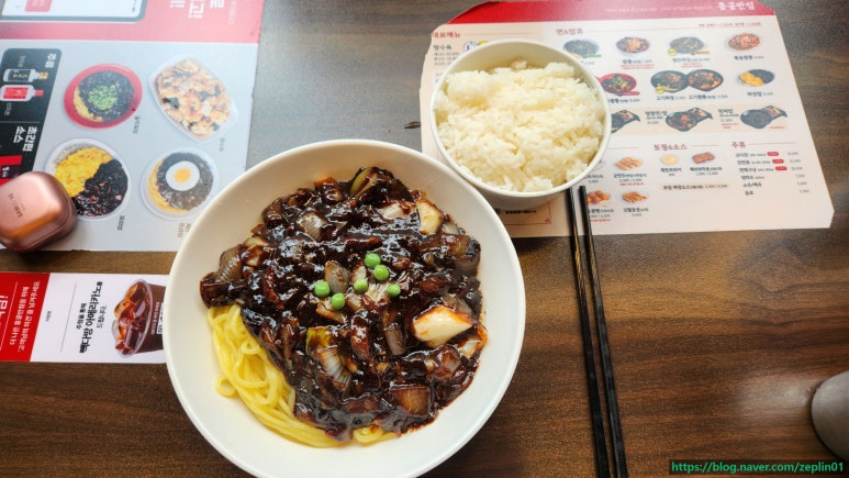 세인반점 이미지