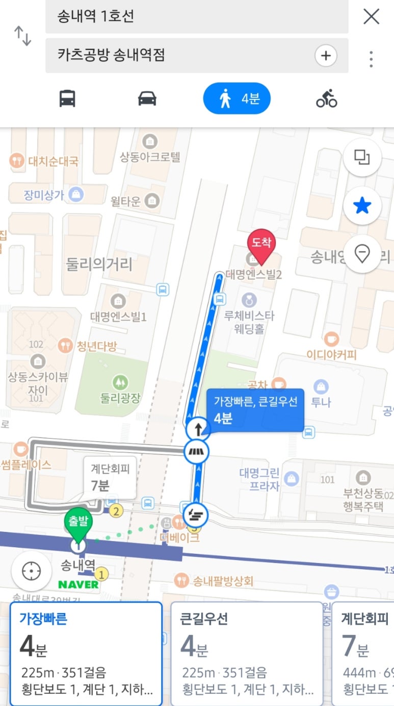 카츠공방송내역점 이미지