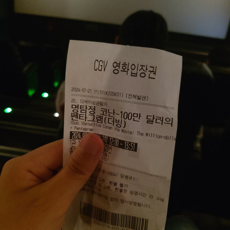 히어로노래연습장 이미지
