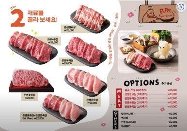 온센 이미지