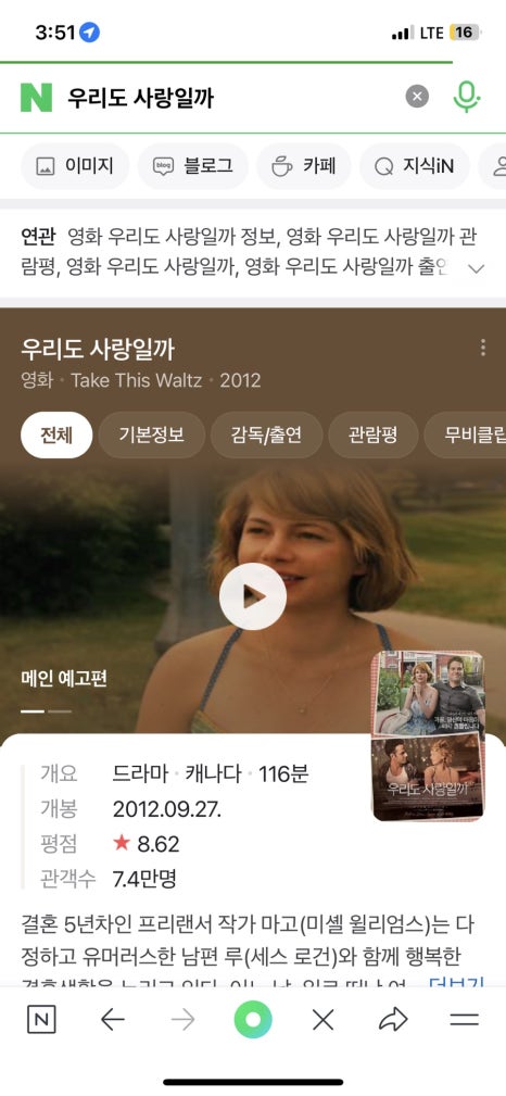 카페소소리 이미지