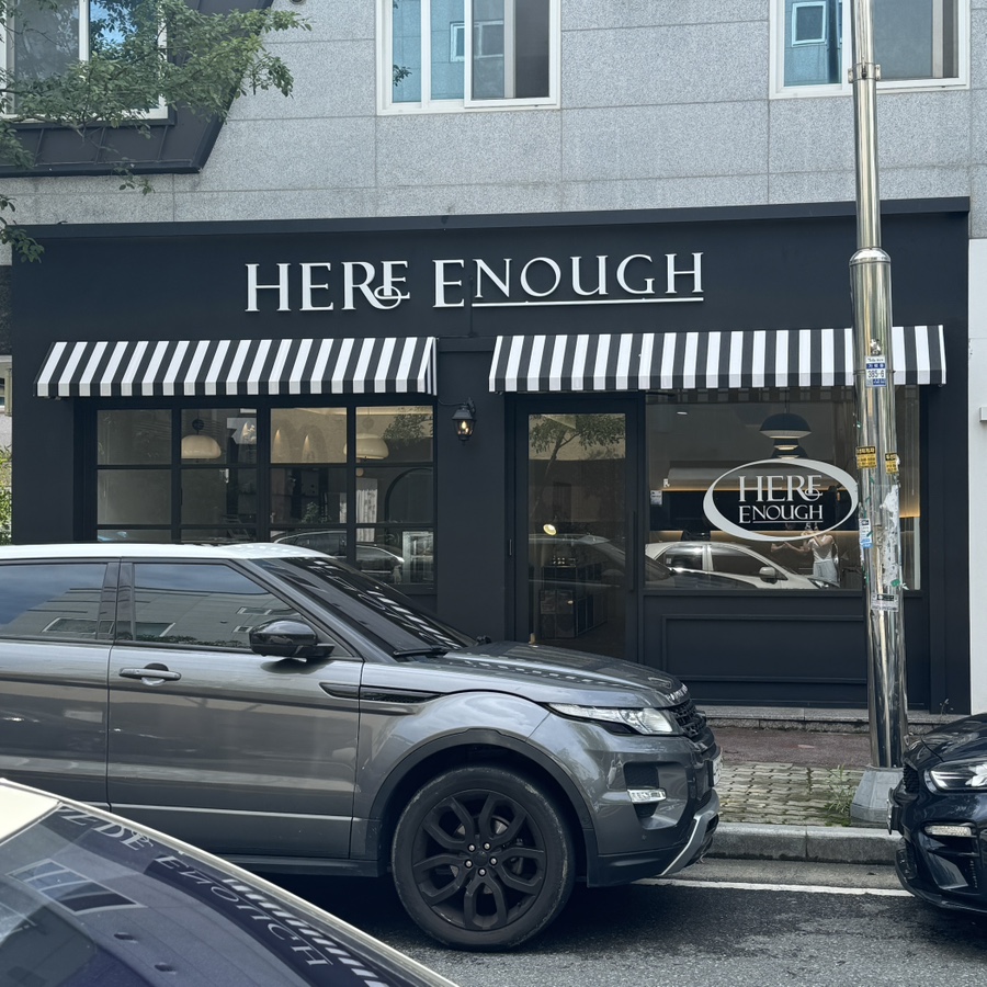 안녕옥이발관 이미지