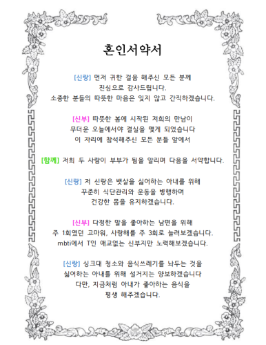 현수퍼 이미지
