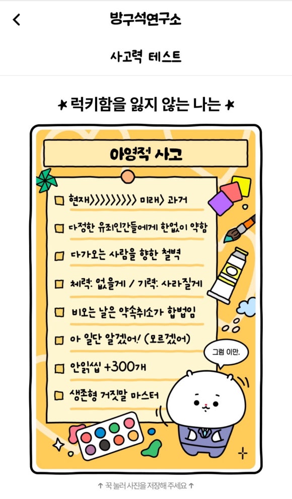 통통통 이미지