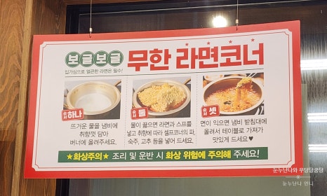 엉터리 무한대패 대학동점 이미지