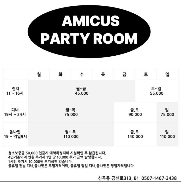 동오카센타 이미지