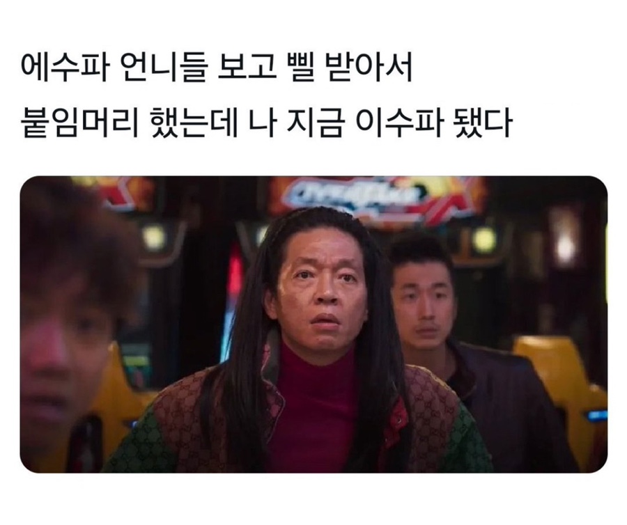 유마오헤어 이미지