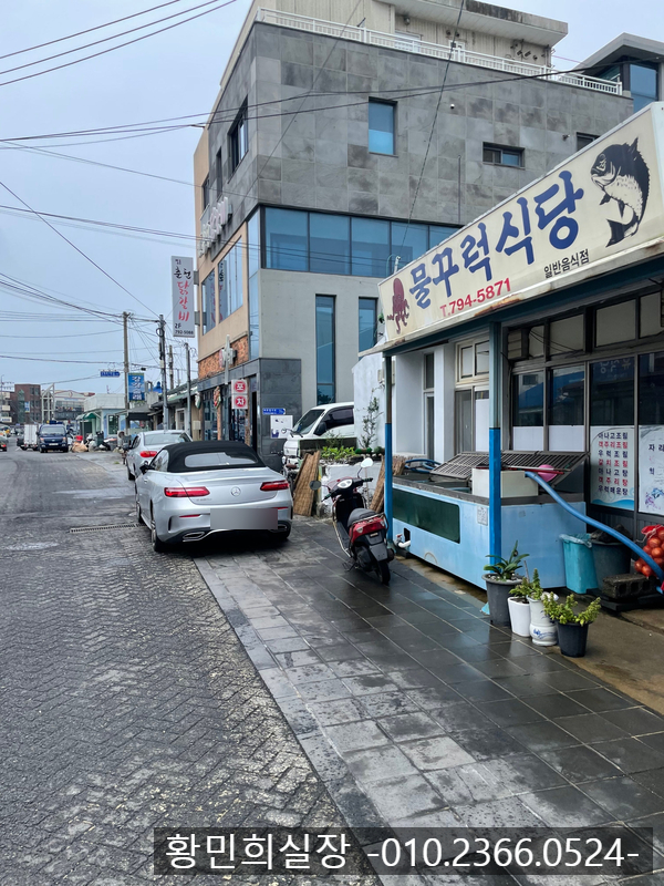 물꾸럭식당 이미지