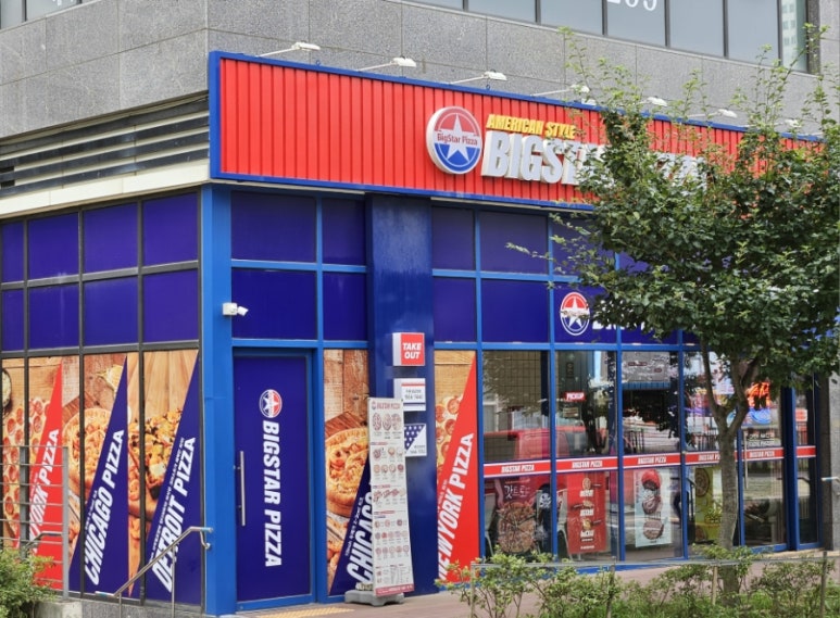 목감점현대자동차 이미지