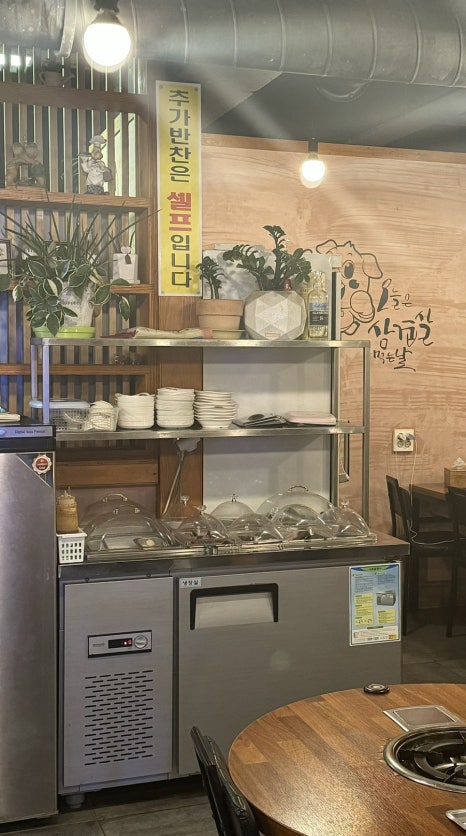 옛고향자연돌구이 이미지