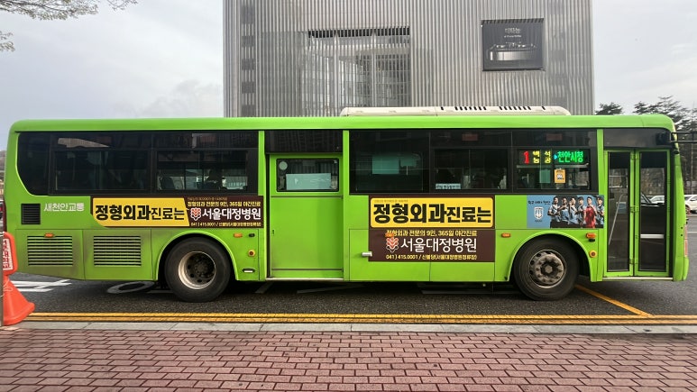 서울대정병원 이미지