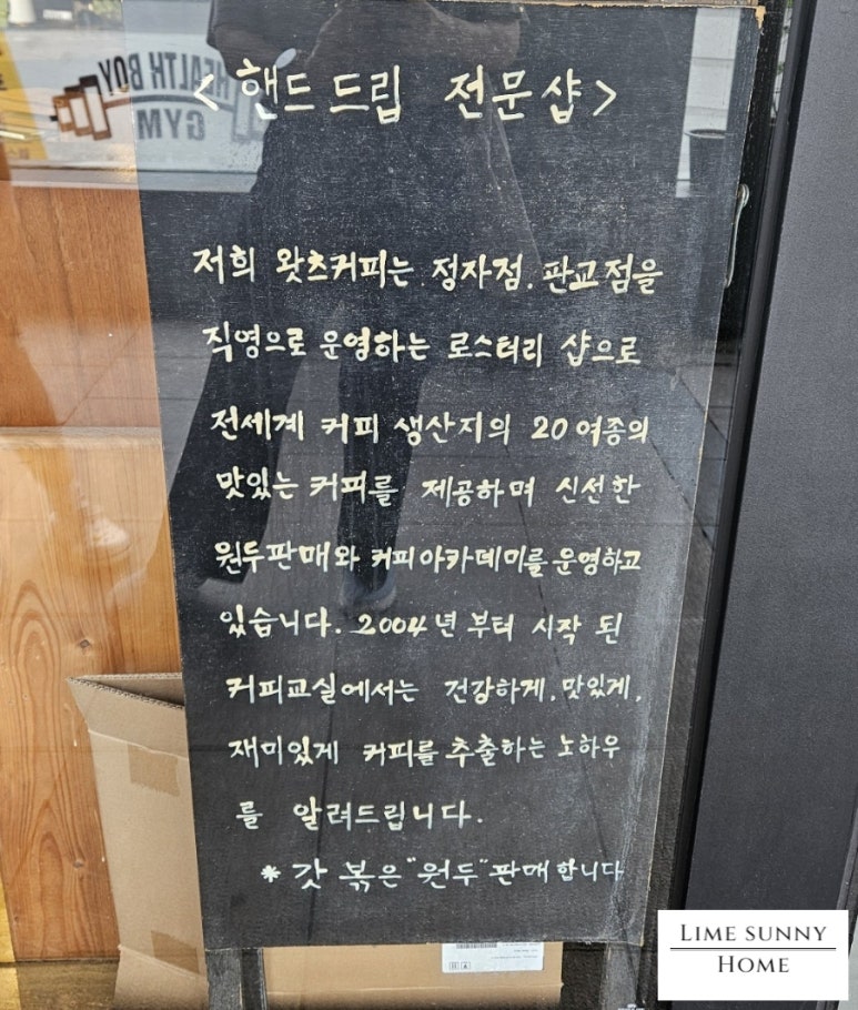 와이엠알 이미지