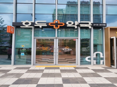 전원정육점 이미지