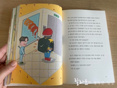 승재세탁소 이미지
