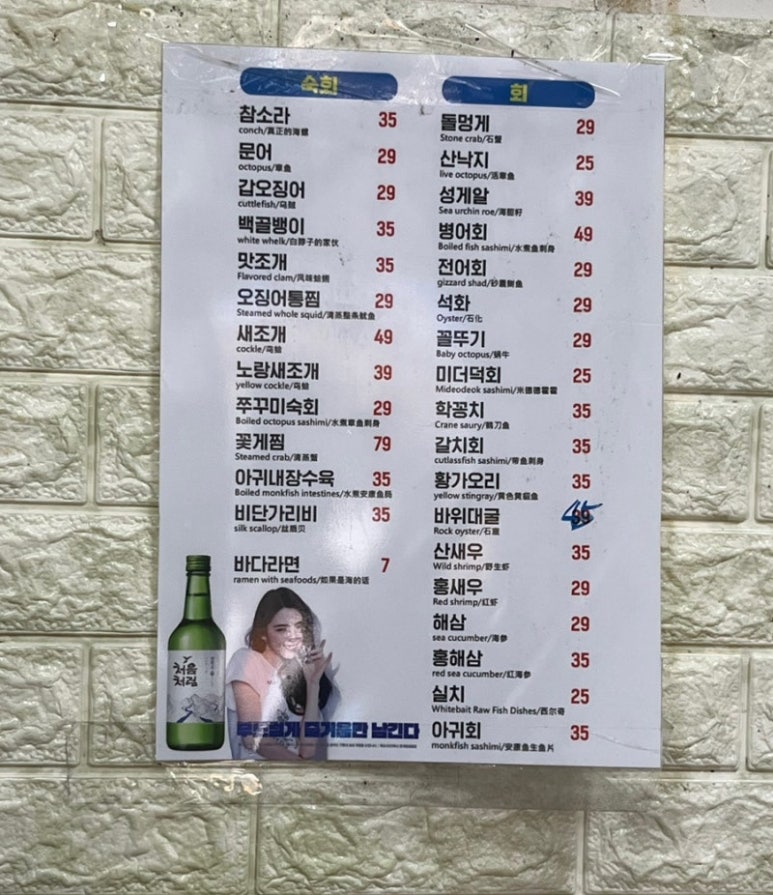 계단집 이미지