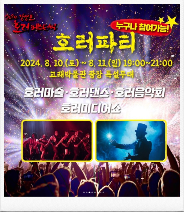 푸드액터 이미지