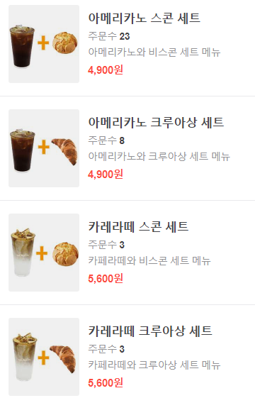 파란만잔가산역점 이미지