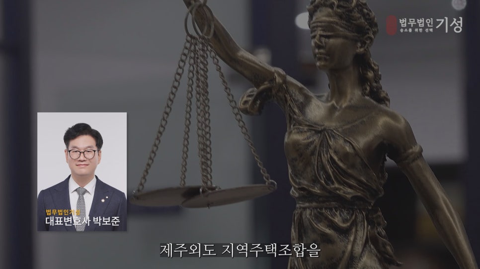법무법인신일 이미지