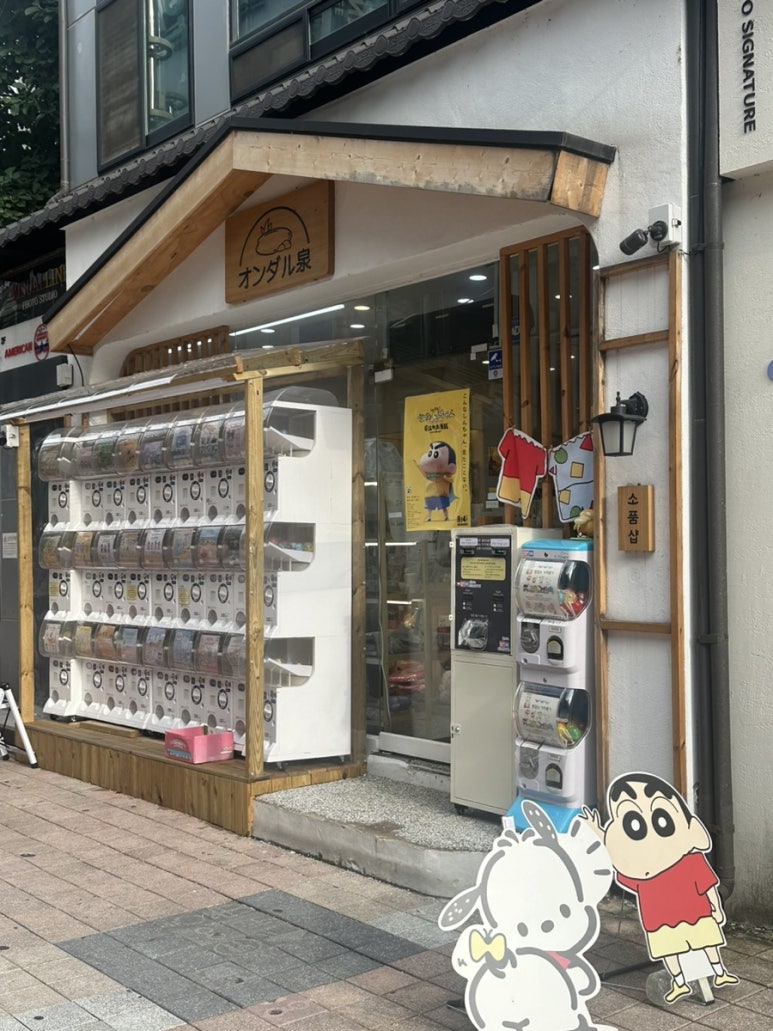 모노맨션청주점 이미지