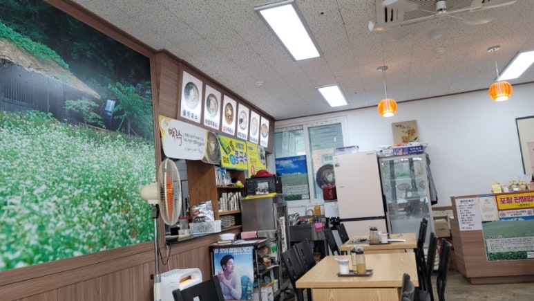 고봉막국수 이미지