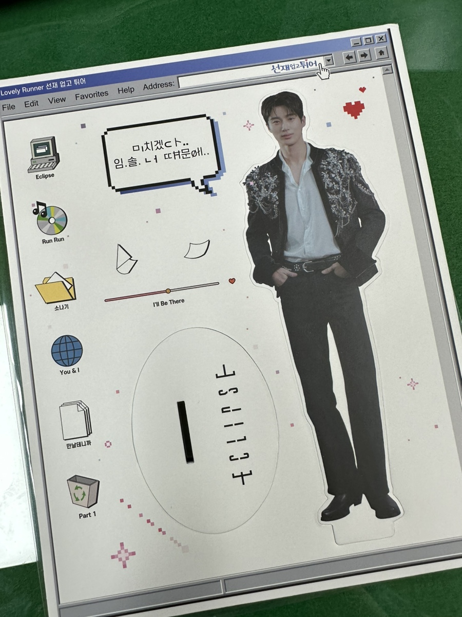 지호로또 이미지