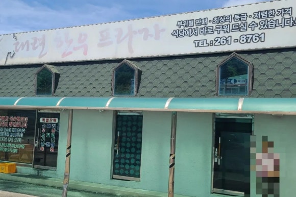 대련숯불갈비 이미지