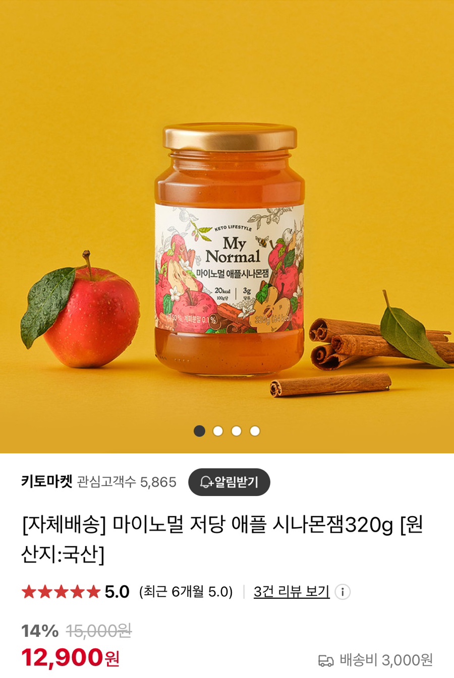 사고루 이미지