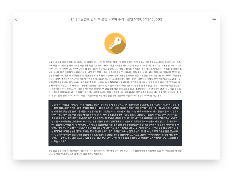 더락시스템 이미지