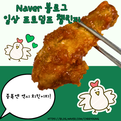 처갓집양념치킨(창동점) 이미지