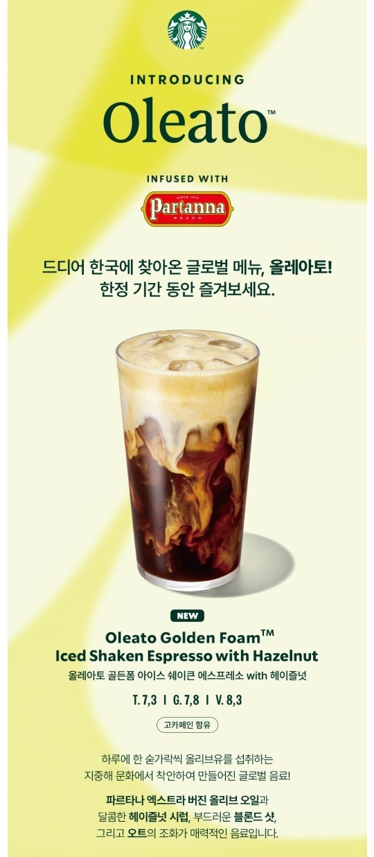 테라다식당 이미지