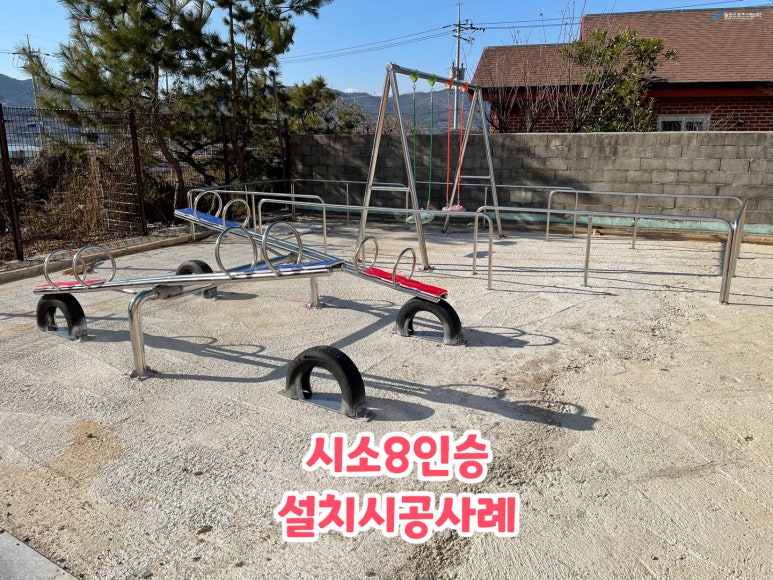 주식회사시소 이미지