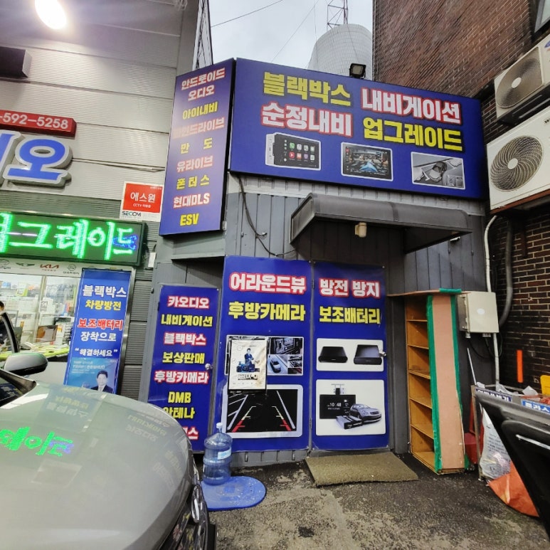 랜덤카오디오 이미지