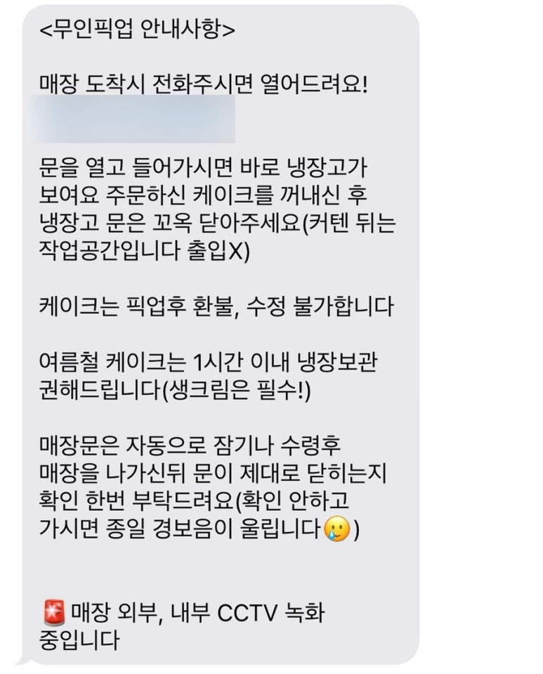 슈가퍼즈케이크 이미지
